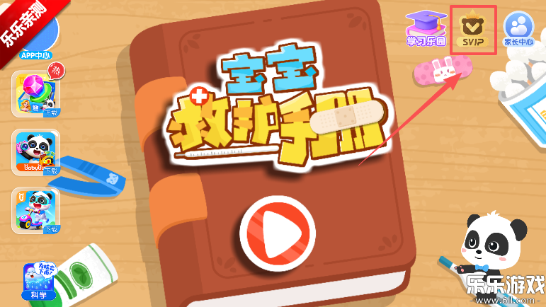 �����Ȼ��ֲ����°��������