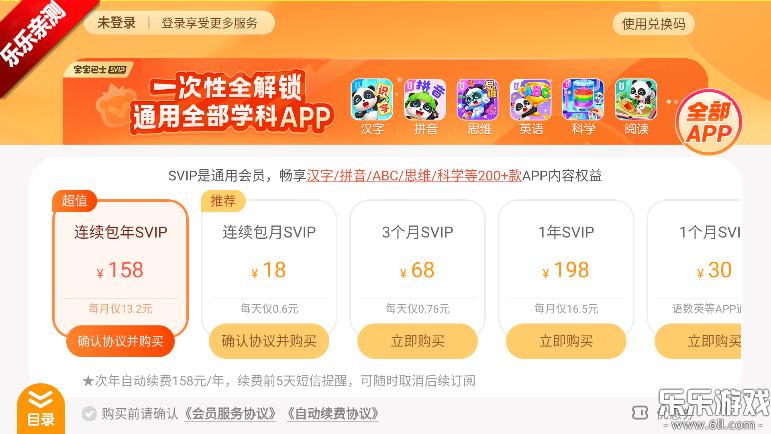 �����Ȼ��ֲ����°��������