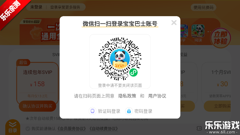 �����Ȼ��ֲ����°��������