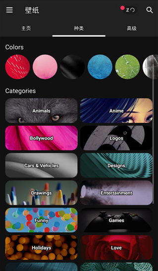 zedge��ֽ�ٷ�����