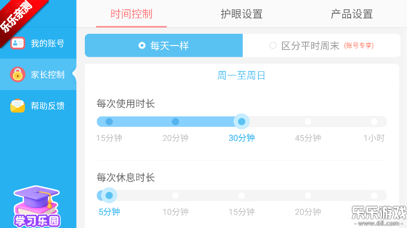 宝宝运动会官方正版下载 宝宝运动会官方正版下载