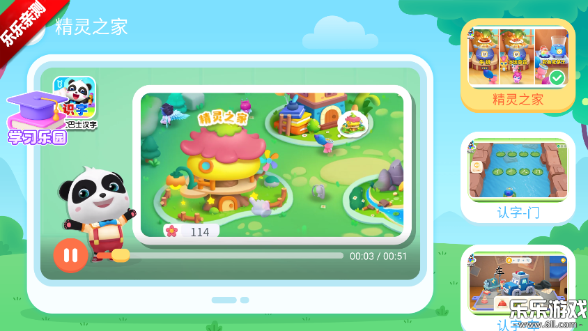 �չ�JoJo�ֻ�������