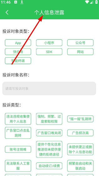 12321助手官方正版下载 12321助手官方正版下载