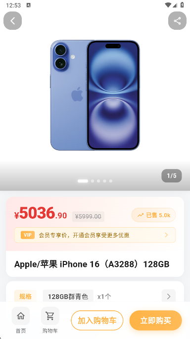 千山集app最新版下载 千山集app最新版下载