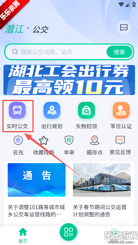 Ǳ������app���عٷ���