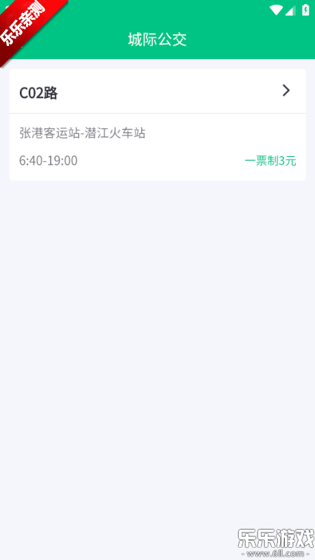 Ǳ������app���عٷ���