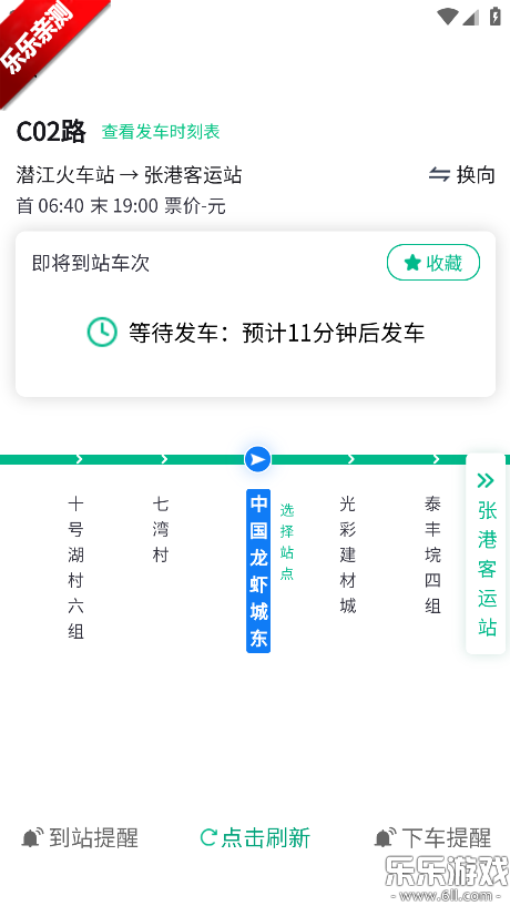 Ǳ������app���عٷ���