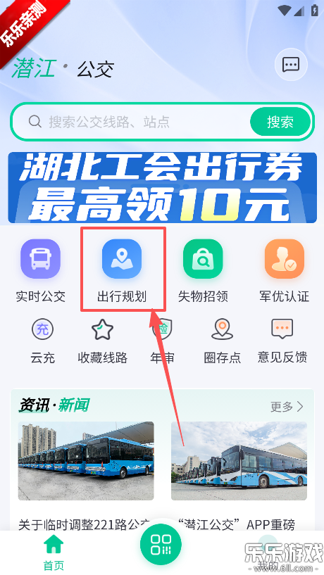 Ǳ������app���عٷ���