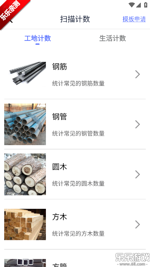 ����ɨ������app�������