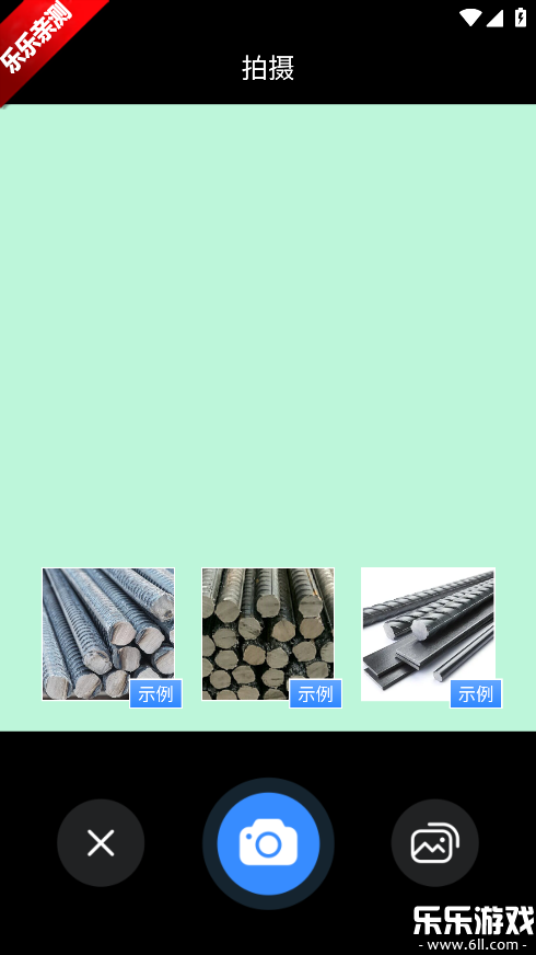 ����ɨ������app�������