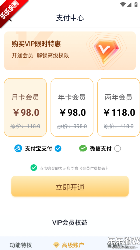 ����ɨ������app�������