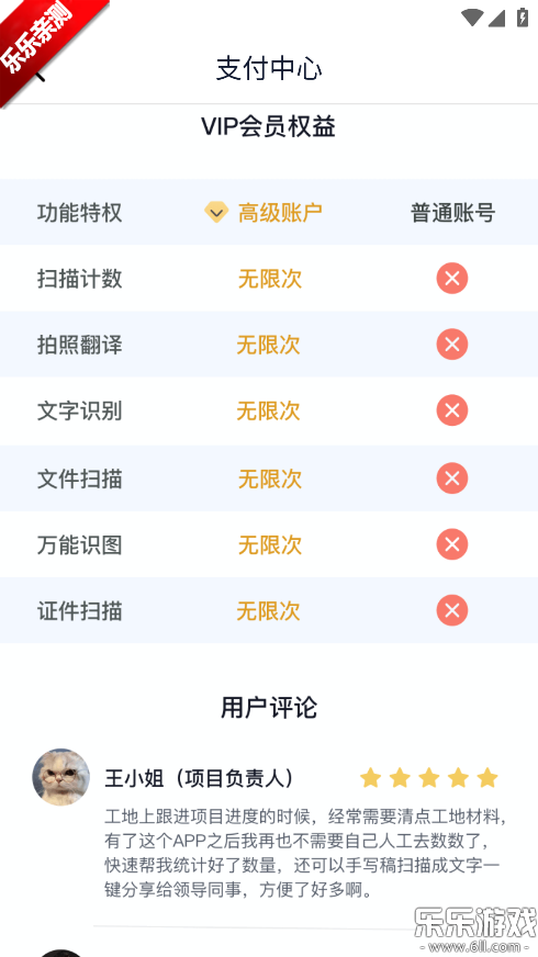 ����ɨ������app�������