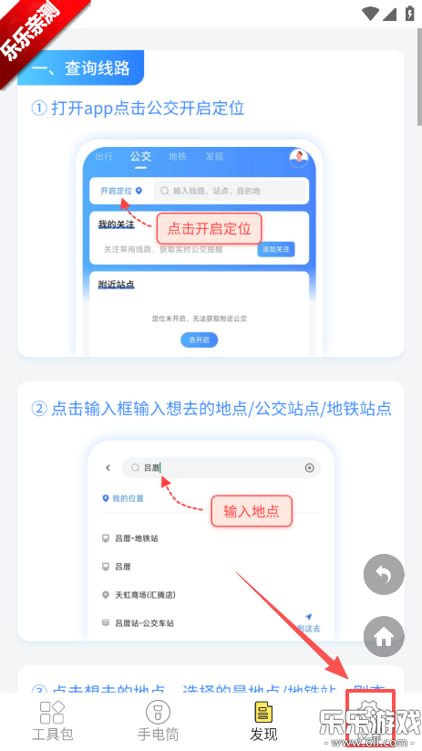 万用手电筒免费下载安装 万用手电筒免费下载安装