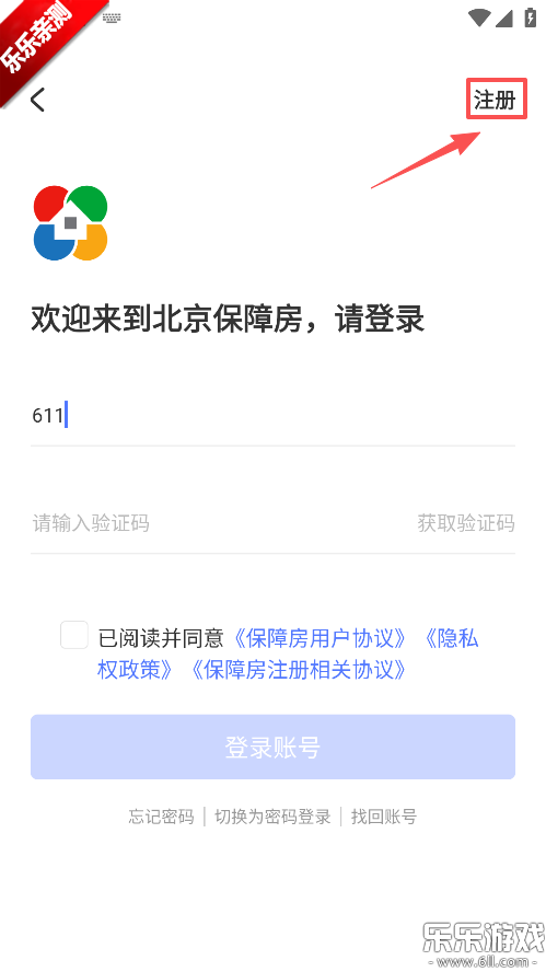 �������Ϸ��ٷ�����