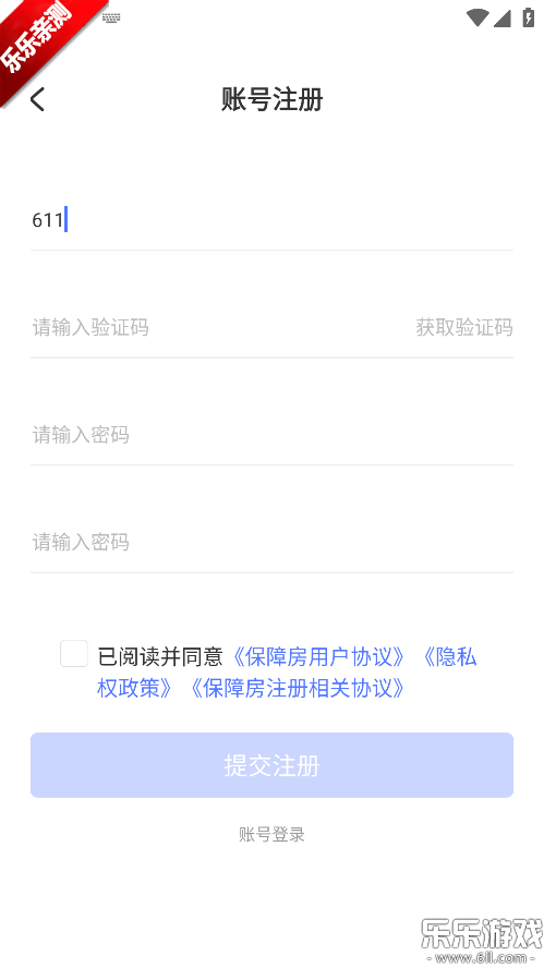 �������Ϸ��ٷ�����