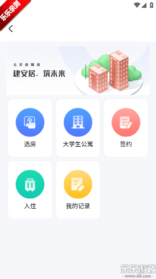 �������Ϸ��ٷ�����