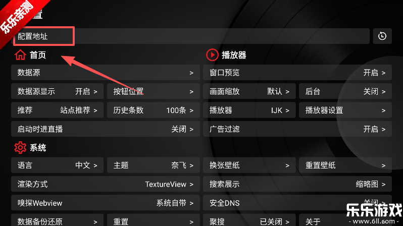 TVBox��װ�����Ӱ�����