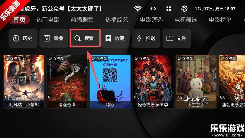 TVBox��װ�����Ӱ�����