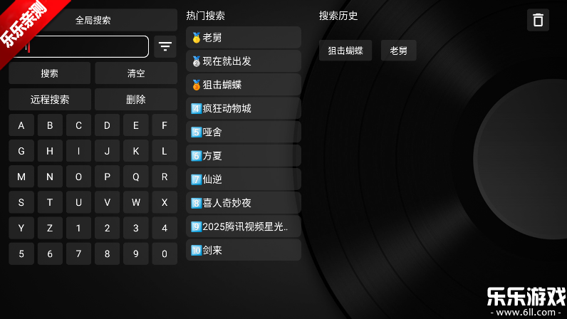 TVBox��װ�����Ӱ�����