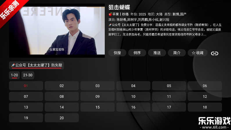 TVBox��װ�����Ӱ�����