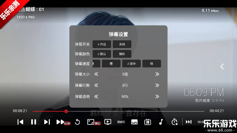 TVBox��װ�����Ӱ�����