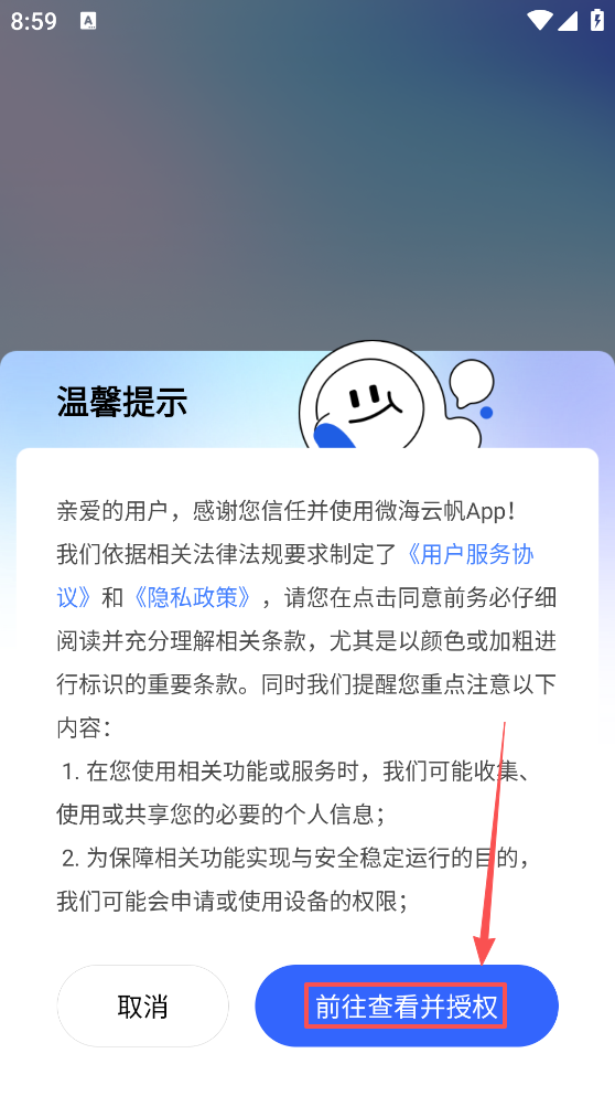 ΢���Ʒ������ֻ���