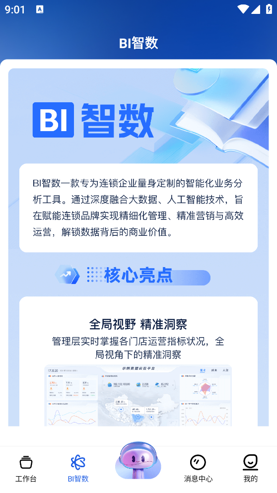 ΢���Ʒ������ֻ���