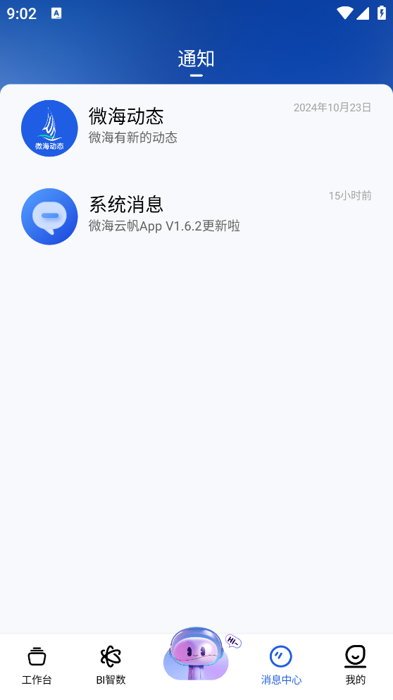 ΢���Ʒ������ֻ���