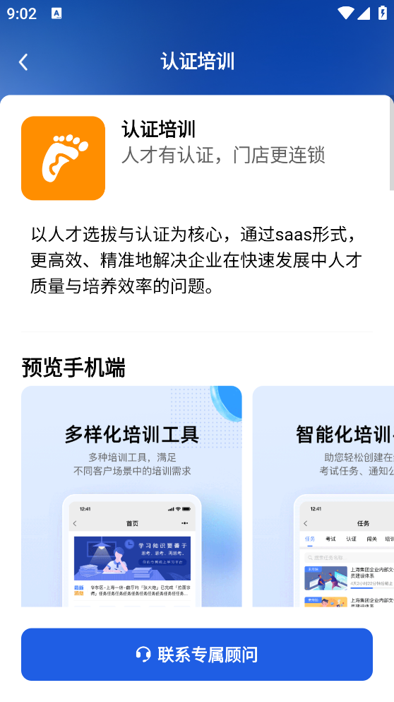 ΢���Ʒ������ֻ���