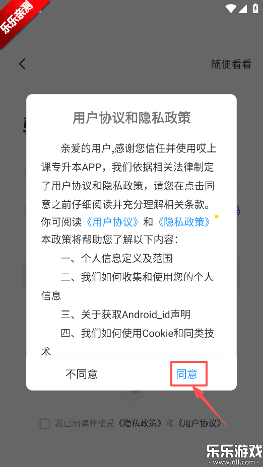 ���Ͽ�ר�����ٷ�������