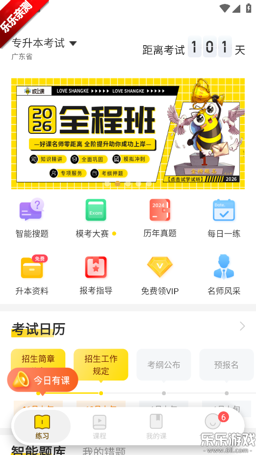 ���Ͽ�ר�����ٷ�������