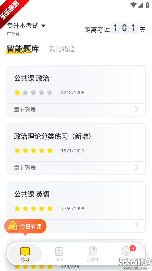 ���Ͽ�ר�����ٷ�������