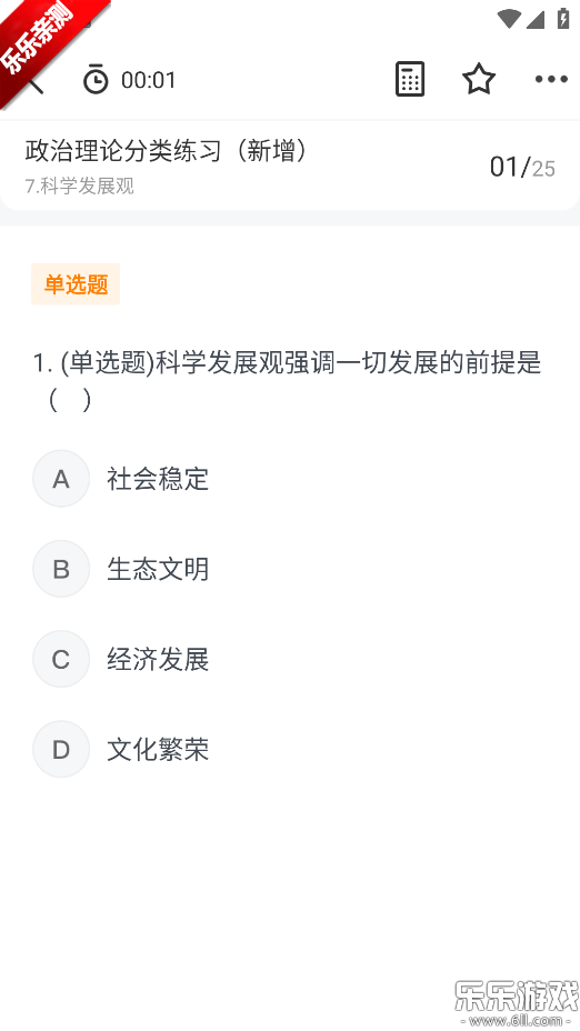 ���Ͽ�ר�����ٷ�������