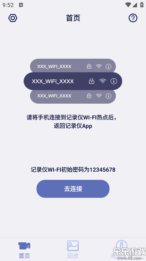 ��¼����app�ٷ�������