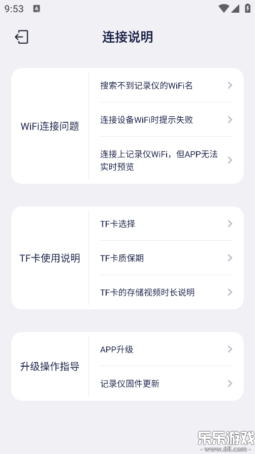 ��¼����app�ٷ�������