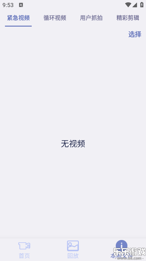 ��¼����app�ٷ�������