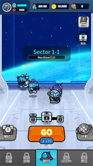 �Ǽ���������Ϸ�ٷ�����(Astro Defenders)