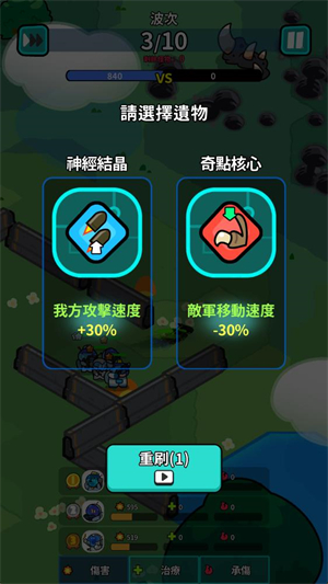 �Ǽ���������Ϸ�ٷ�����(Astro Defenders)