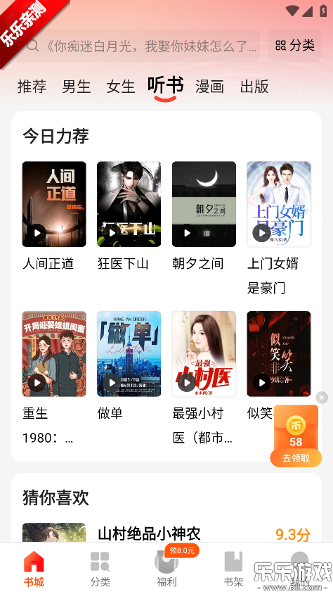 �İ����С˵�ֻ�������