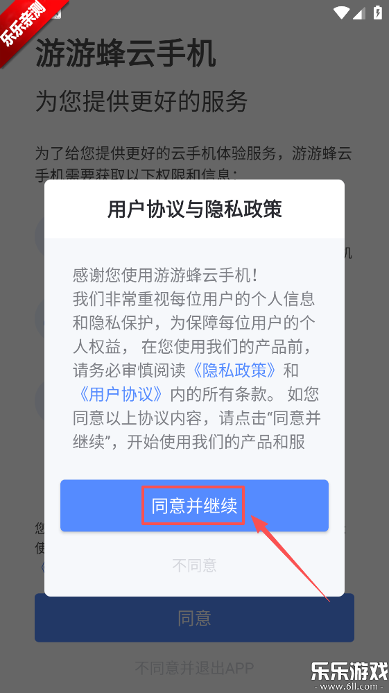 ���η����ֻ����°汾����