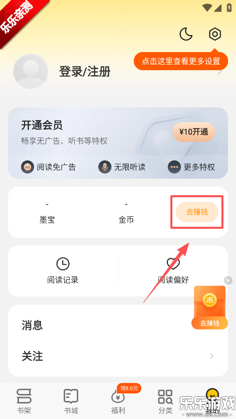 ׷��С˵app�ٷ�������