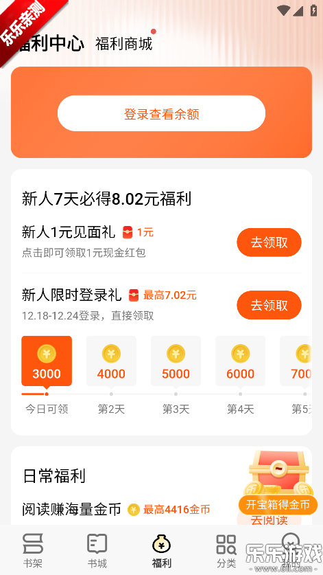 ׷��С˵app�ٷ�������