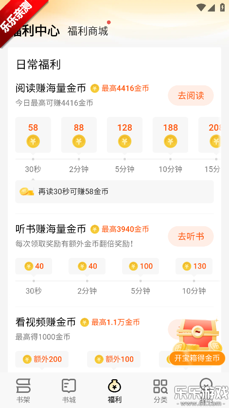 ׷��С˵app�ٷ�������