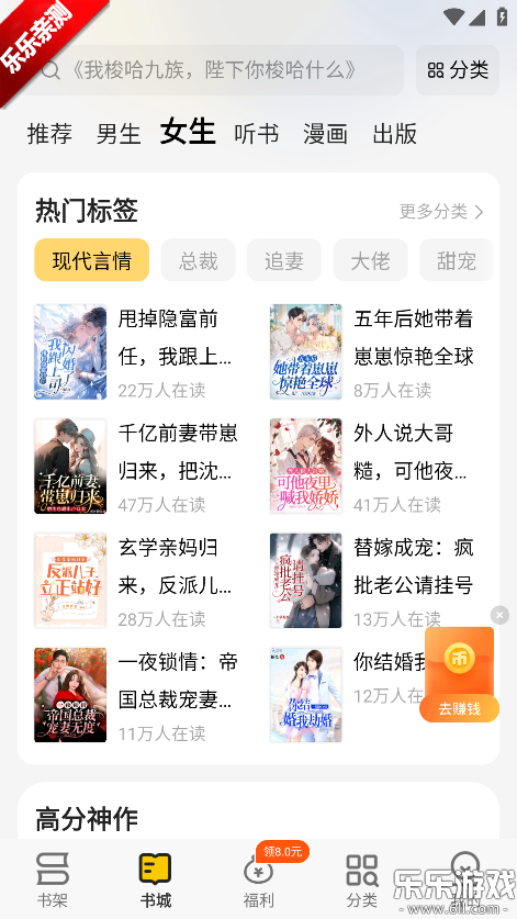 ׷��С˵app�ٷ�������