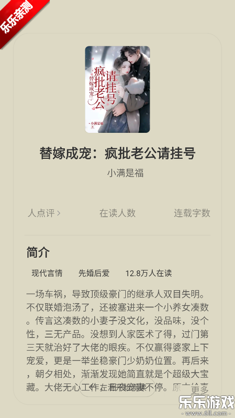 ׷��С˵app�ٷ�������