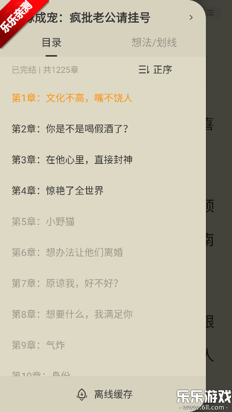 ׷��С˵app�ٷ�������