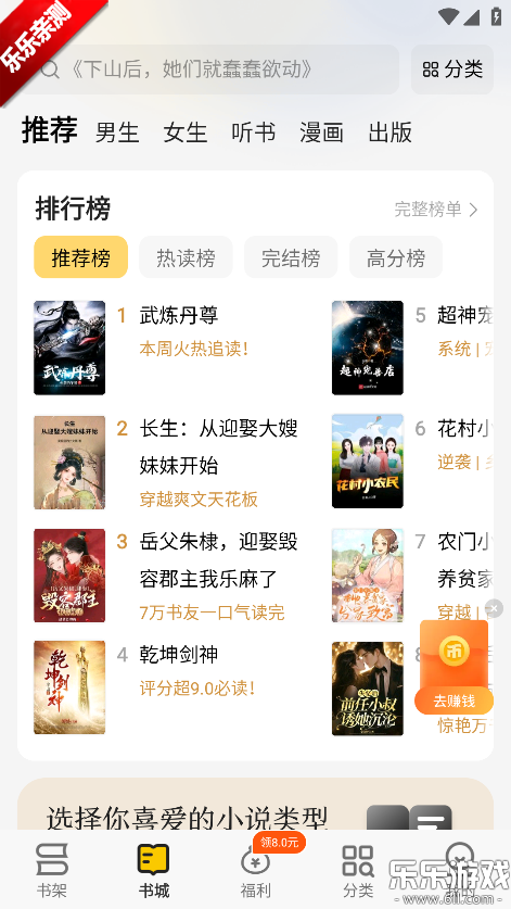 ׷��С˵app�ٷ�������