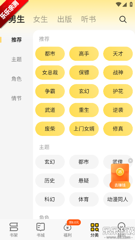 ׷��С˵app�ٷ�������