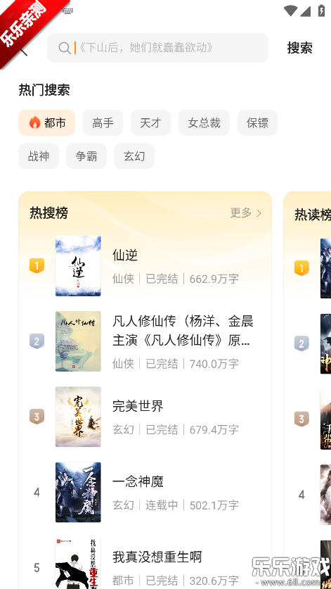 ׷��С˵app�ٷ�������