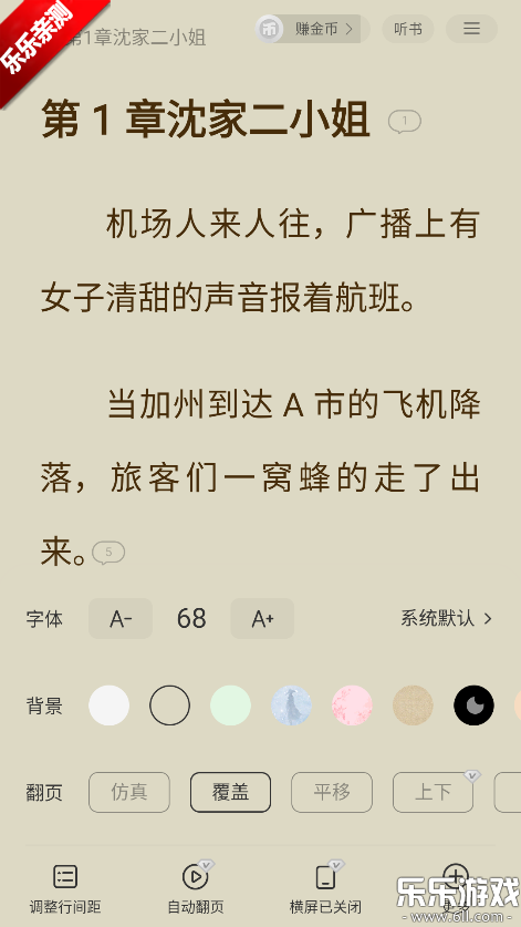 ׷��С˵app�ٷ�������